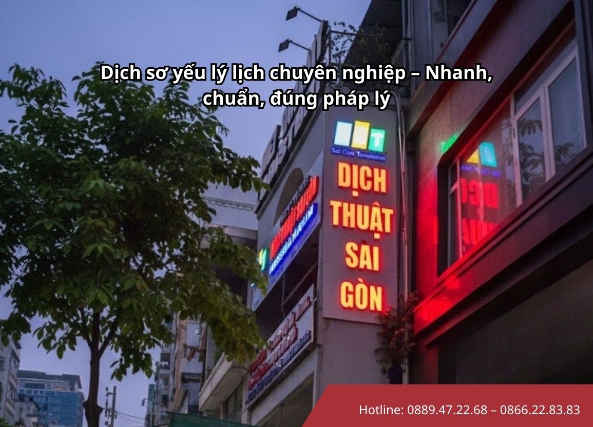 sơ yếu lý lịch