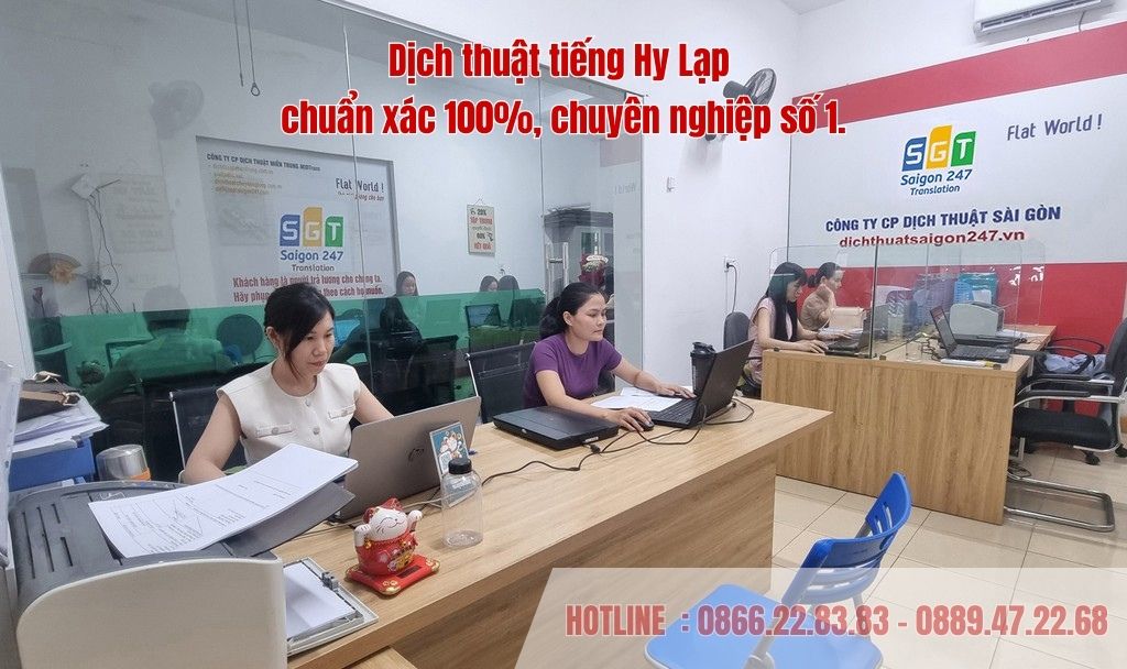 Dịch thuật tiếng Hy Lạp chuyên sâu Di trú/Hàng hải. Chuẩn thuật ngữ, cam kết chất lượng 100%.